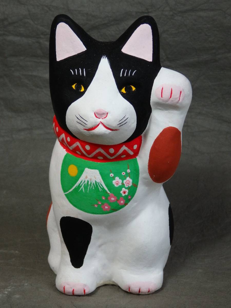 郷土玩具 鴨方土人形 「三毛の福猫」 招き猫 一点物 富士山 はちわれ