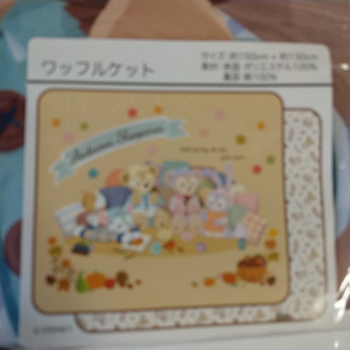 ダッフィー ワッフルケット ディズニーシー オータムスリープオーバー