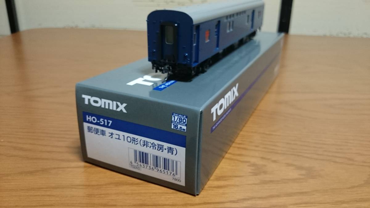 TOMIX HOゲージ 国鉄客車 オユ10形(非冷房・青) HO-517 トミックス HO-517 オユ10(非冷房 青) 新品同様 おもちゃ、ゲーム HO