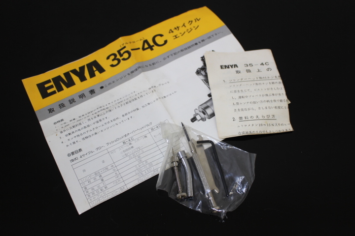 現状品】ENYA エンヤ 35-4C 4サイクル 模型エンジン - Yahoo