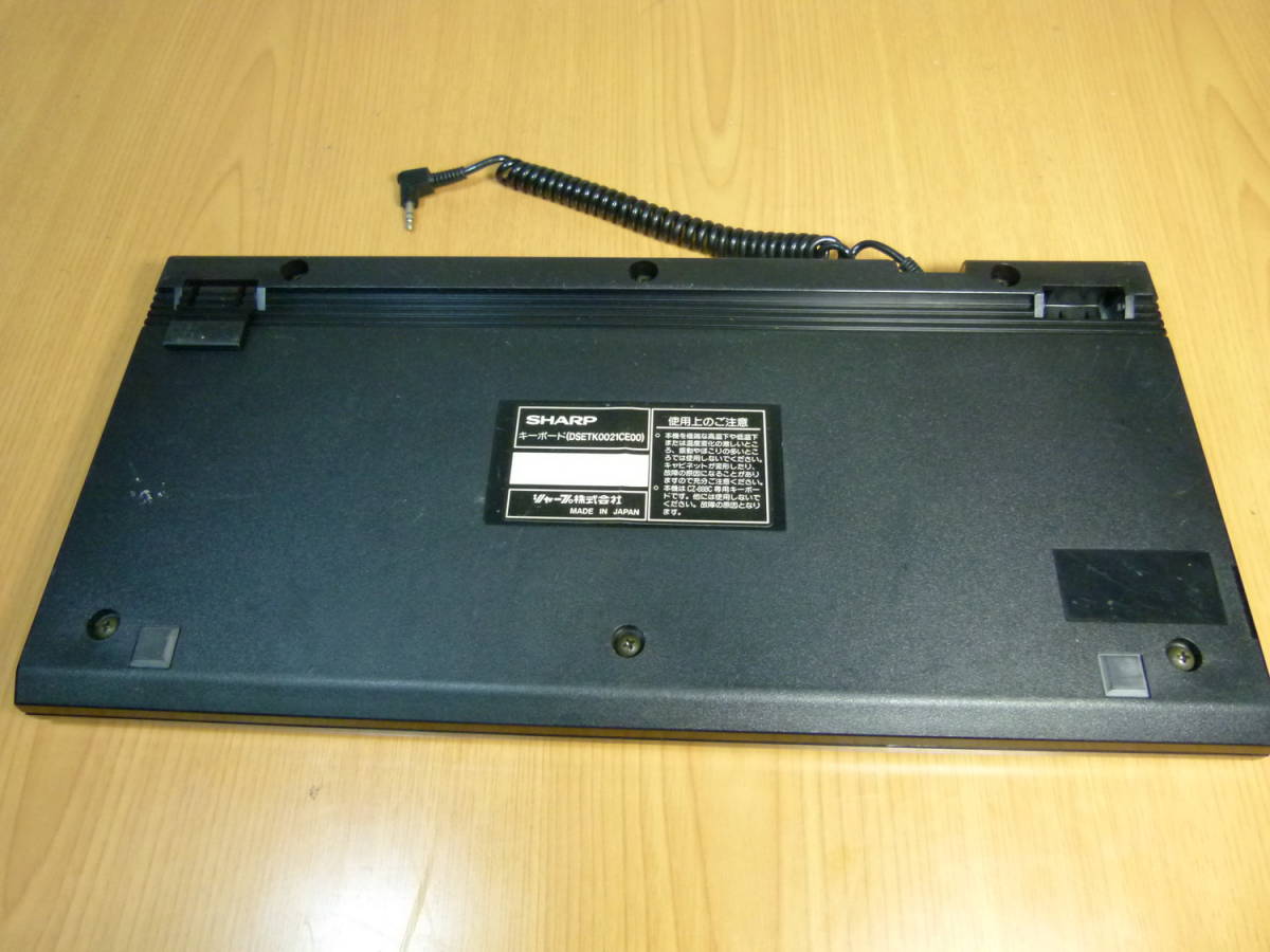 シャープ(SHARP) シャープ SHARP X1 turboZ III (CZ-888C-BK) +キーボード(パソコン