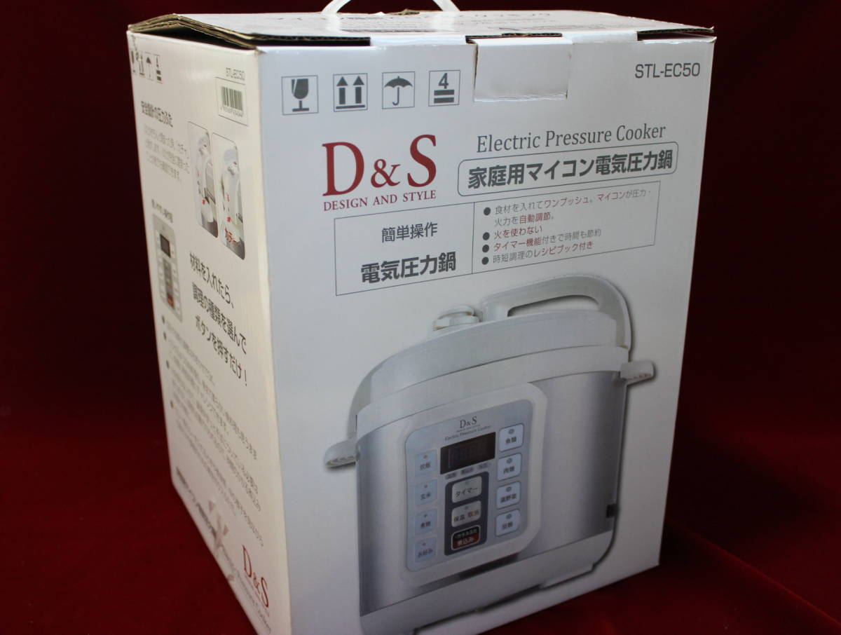 キッチン家電 D&S DESIGN AND STYLE 4.0L STL-EC50 3/31(土) 開幕戦シリーズ 日本ハム ファイターズVS埼玉西武ライオンズ