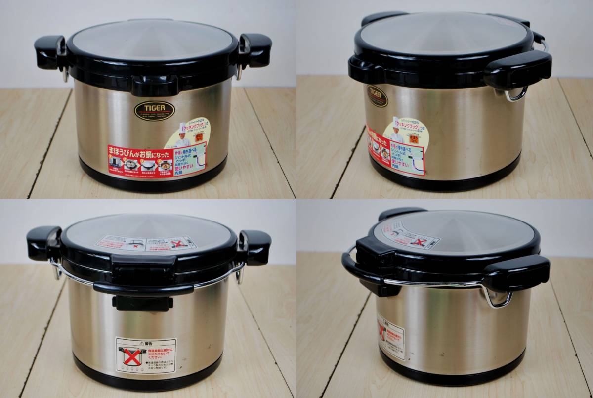 TIGER】タイガー 保温調理鍋 まほうなべ 5.2L NFB-A520 美品？ 中古品。