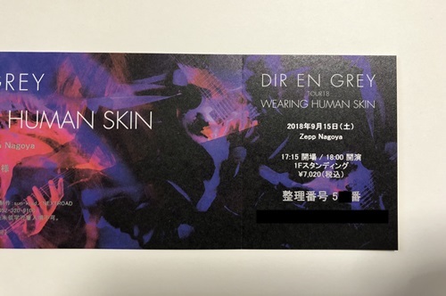 2022⁄06⁄29 DIR EN GREY 「TOUR DIR EN GREY 9/15(土)Zepp