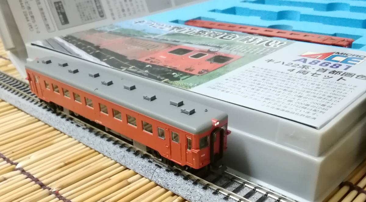 ▽MICROACE-A8681ばらし▽国鉄キハ22系(北海道)/首都圏色(タラコ塗装 ▽MICROACE-A8681ばらし▽国鉄キハ22系(北海道)/首都圏色(タラコ塗装