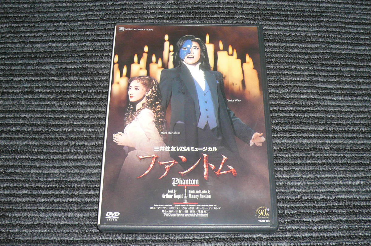 しゃばけ　参　ねこのばば　DVD 特典DVD パンフレット DVD ミュージカル しゃばけ参 ねこのばば CLIE予約特典DVD 日替わり