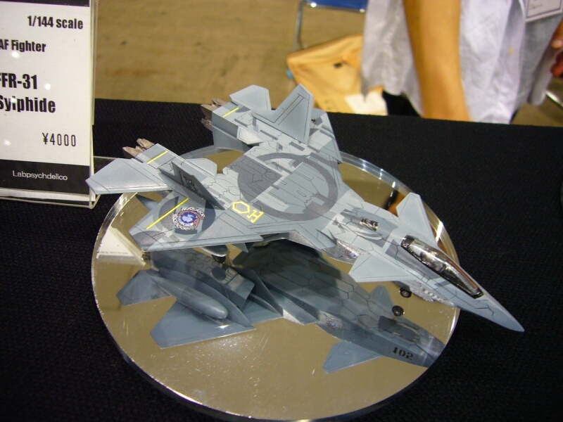 ガレージキット／OVA戦闘妖精雪風 1/144 フェアリィ空軍主力戦闘機 FFR