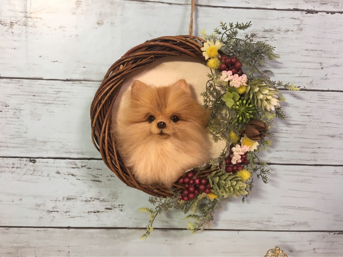 羊毛フェルト 犬 ワンちゃん | オーダーフラワーリース 愛犬さんの