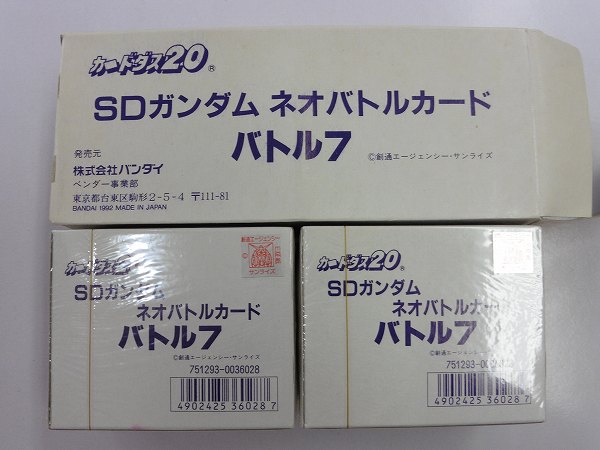 【ワンピース】プレミアムカードコレクション -リーダーコレクション- 2026年最新Yahoo!オークション n C258q 未開封 美品 SDガンダム