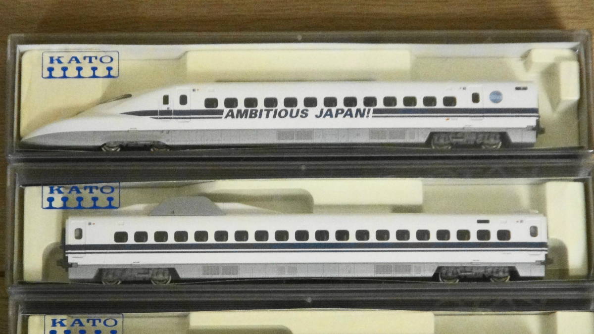 700系 Ambitious JAPAN 印刷済み のぞみ 10-001 スターターセット