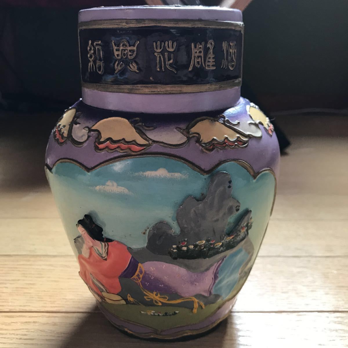 紹興酒 陶器 古酒 未開封 古酒 紹興酒 中国酒 未開封 陶器 陶器ボトル 酒 未開栓 中国 0 1000ml