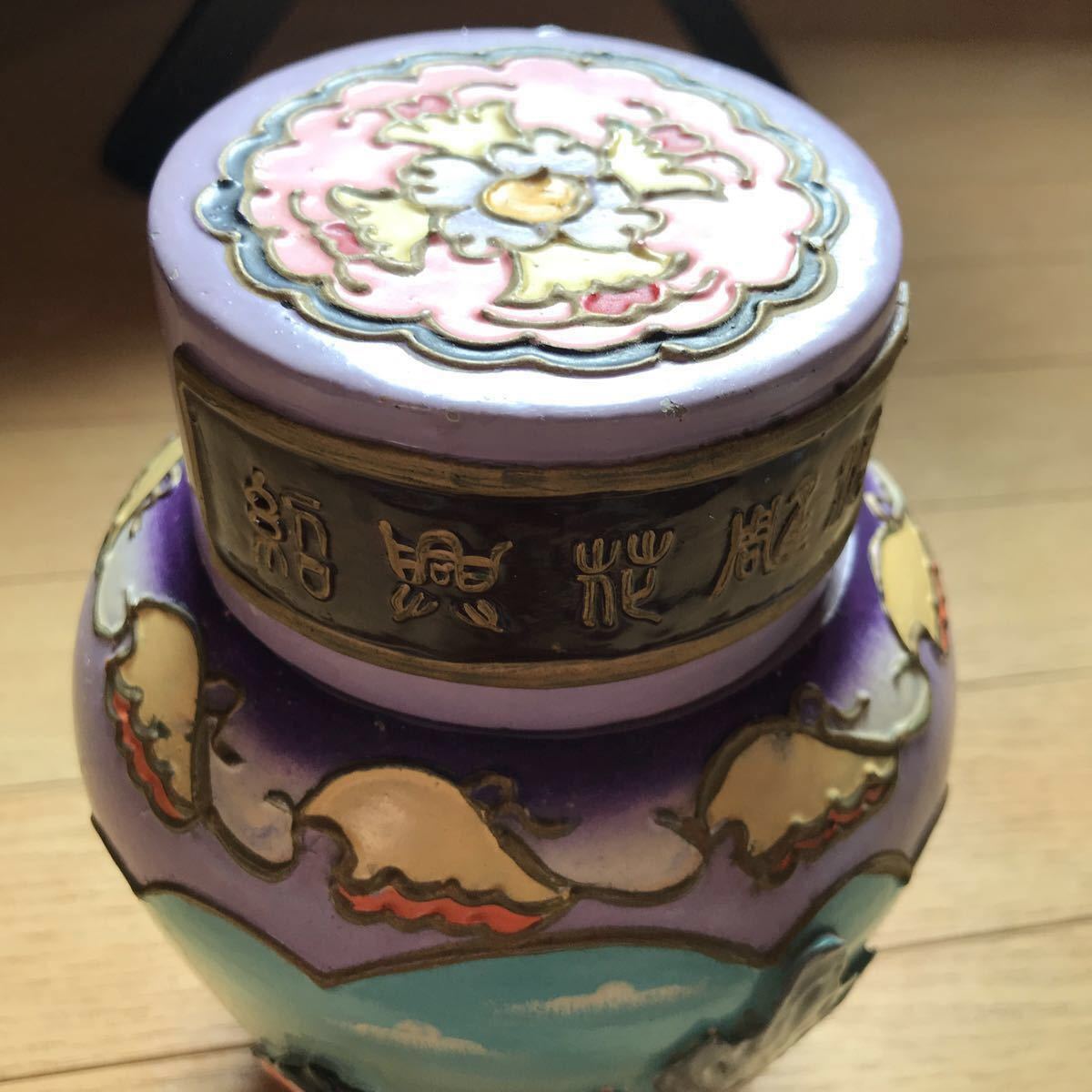 紹興酒 陶器 古酒 未開封 古酒 紹興酒 中国酒 未開封 陶器 陶器ボトル 酒 未開栓 中国 0 1000ml