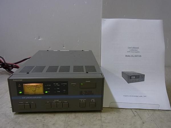 東京ハイパワー HL-350VDX 144MHz リニアアンプ 現状品【20