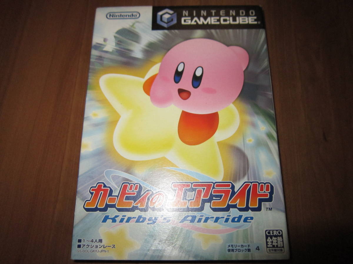 ゲームキューブ GC カービィのエアライド パッケージ状態良好