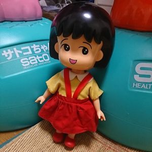 ちびまる子 人形のYahoo!オークション(旧ヤフオク!)の相場・価格を見る 