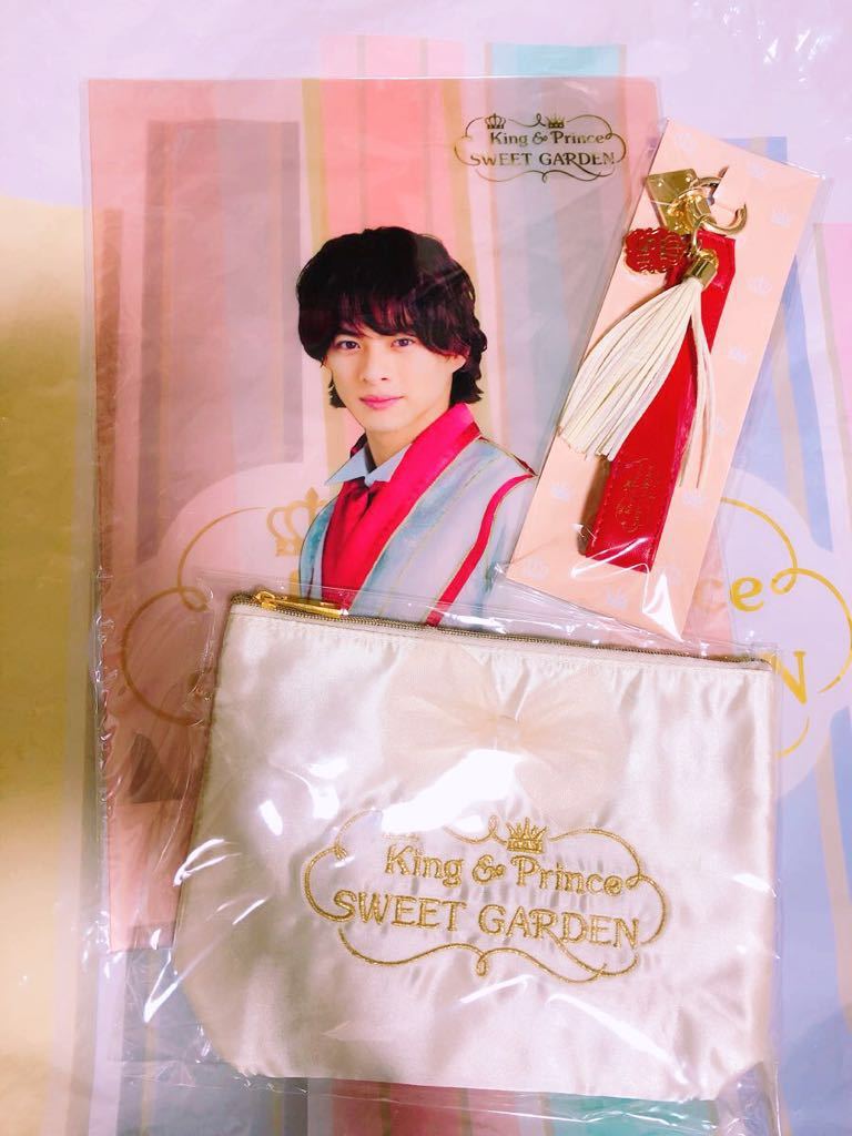 平野紫耀 SWEET GARDEN セット sweet garden 平野紫耀セット 平野紫耀 SWEET GARDEN