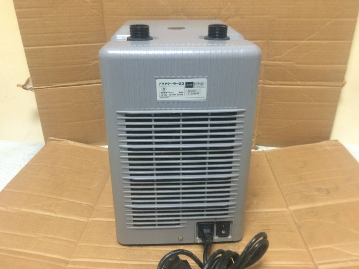 nisso ニッソー アクアクーラー20 水槽用クーラー 【公式通販】