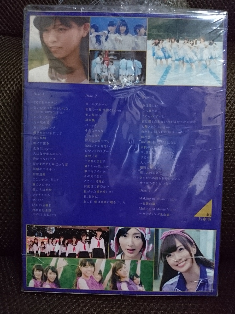 乃木坂46 ALL MYCOLLECTION ～あの時の彼女たち～ 【Blu-ray】4枚組 完全生産限定盤