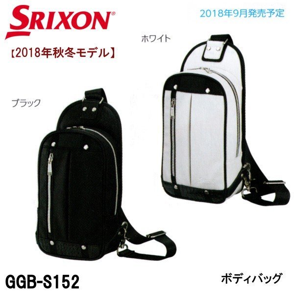 【大人気，セール】 2018 スリクソン ボディバッグ GGB-S152 ブラック(ダンロップ)｜売買されたオークション情報、yahooの商品情報をアーカイブ公開 - オークファン ボストンバッグ
