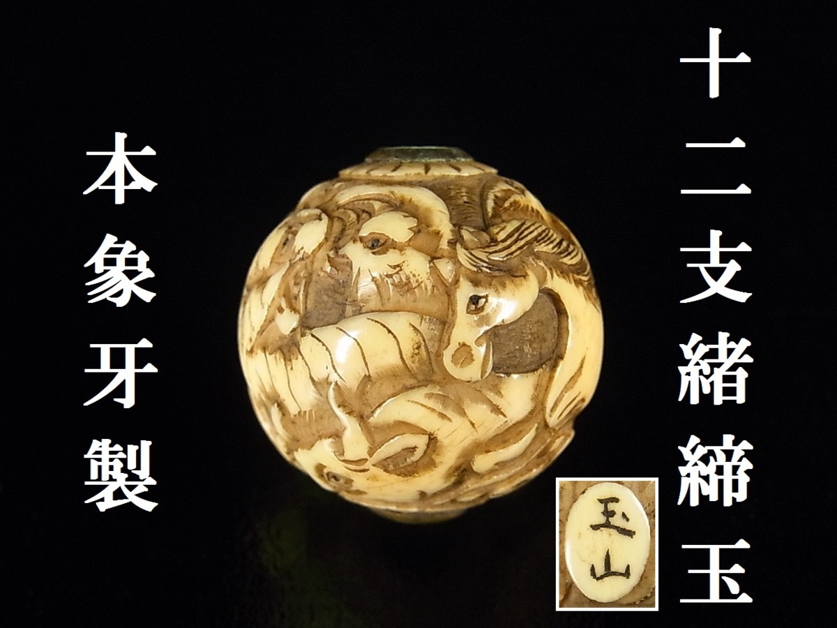 限定SALE，安い】 【蔵出】玉製？ 古い三ツ脚香炉 獅子蓋摘み 箱入 茶道具