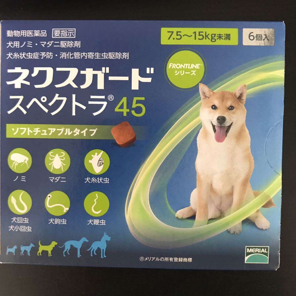 ペット用品 アイビタ正規輸入品6個