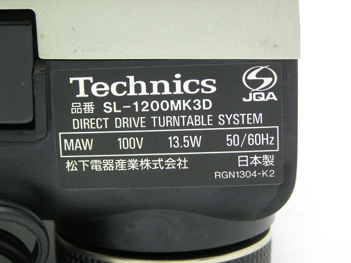 ★ハローカメラ★ 6198 Technics Quartz D.D プレーヤー SL-1200MkⅢD カートリッジなし 難有り動作品「同梱不可」140サイズ_8
