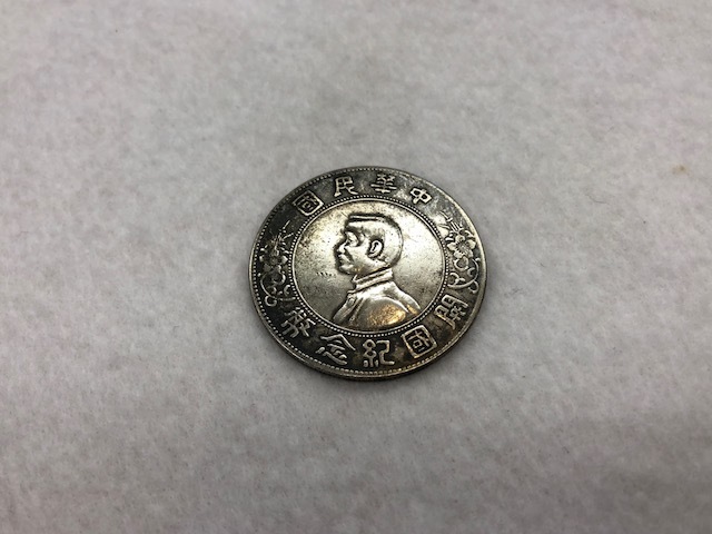 ★コレクター必見！中国 古銭 銀貨 中華民国 開国記念コイン アジア硬貨 孫文 約26.6ｇ★
