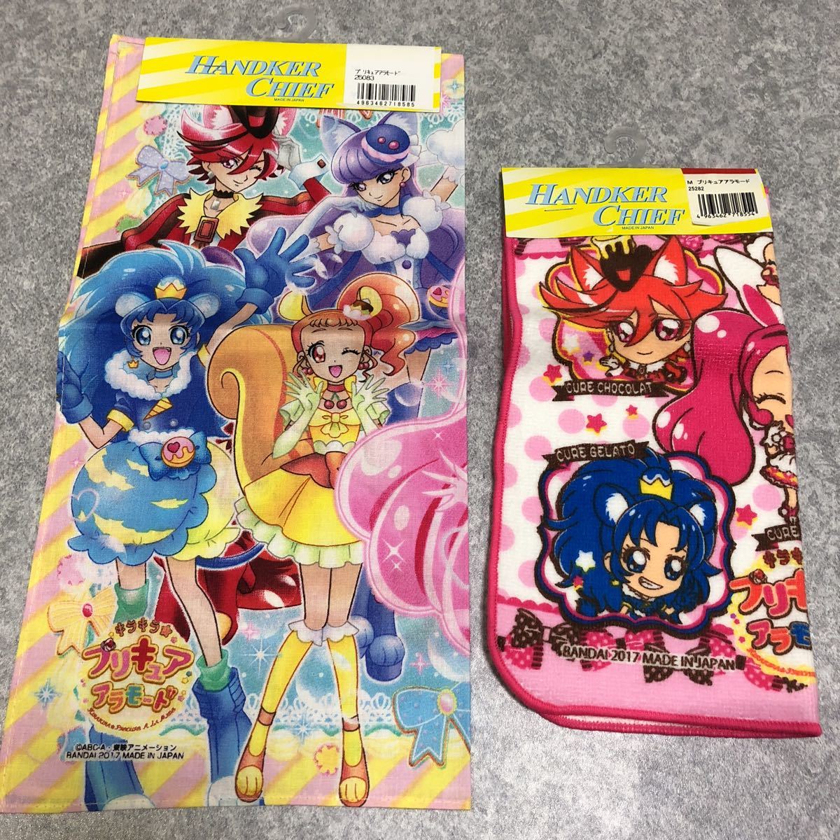 キラキラ プリキュアアラモード ランチクロス タオルハンカチ セット 