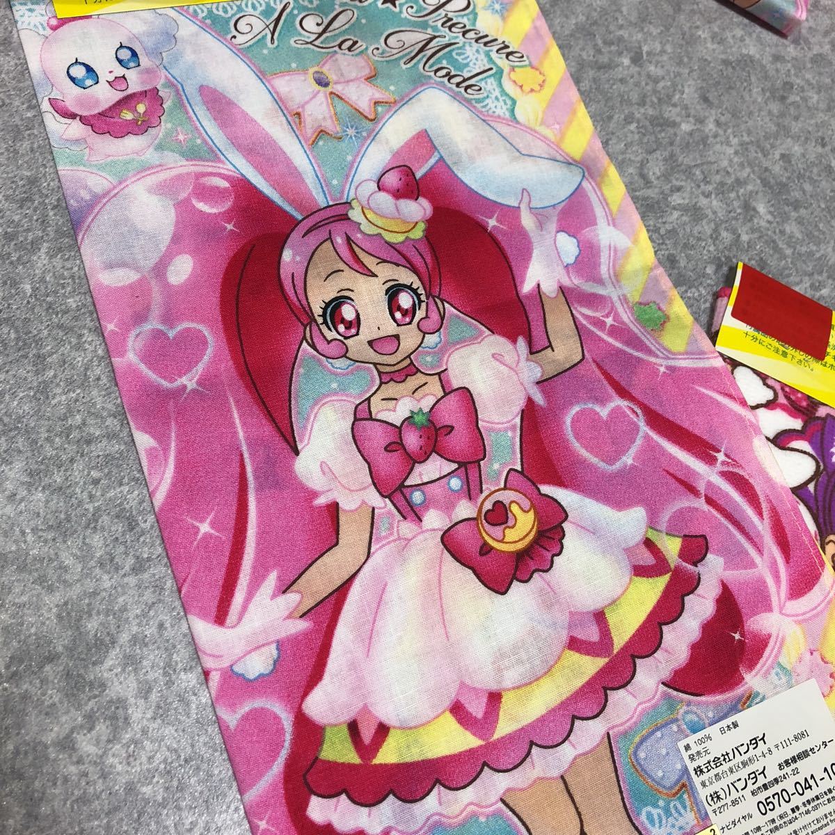 キラキラ プリキュアアラモード ランチクロス タオルハンカチ セット 