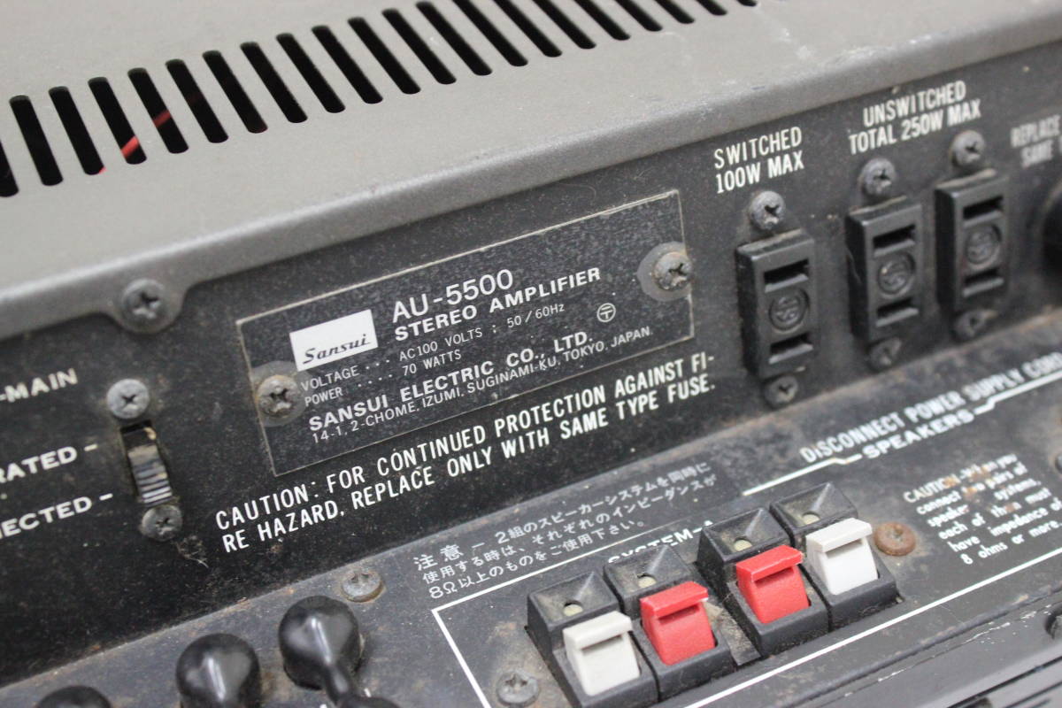 サンスイ プリメインアンプ AU-5500 SANSUI Yahoo!オークション - 公式