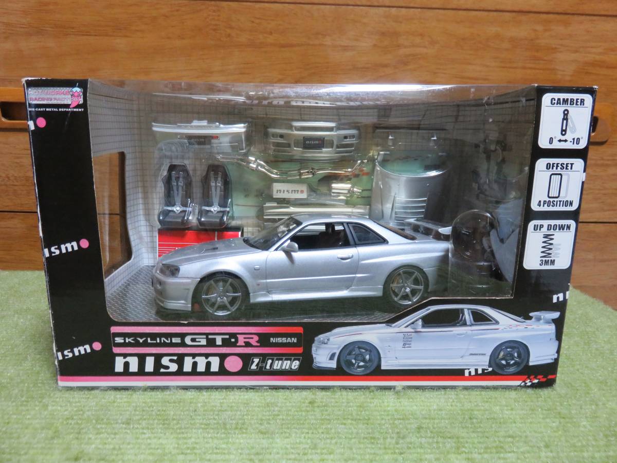  ホットワークス 1/24 日産 スカイライン GT-R V-spec 2 シルバー 2002 BNR34 ニスモ Z-tune(アオシマ)｜売買されたオークション情報、yahooの商品情報をアーカイブ公開 - オークファン アオシマ