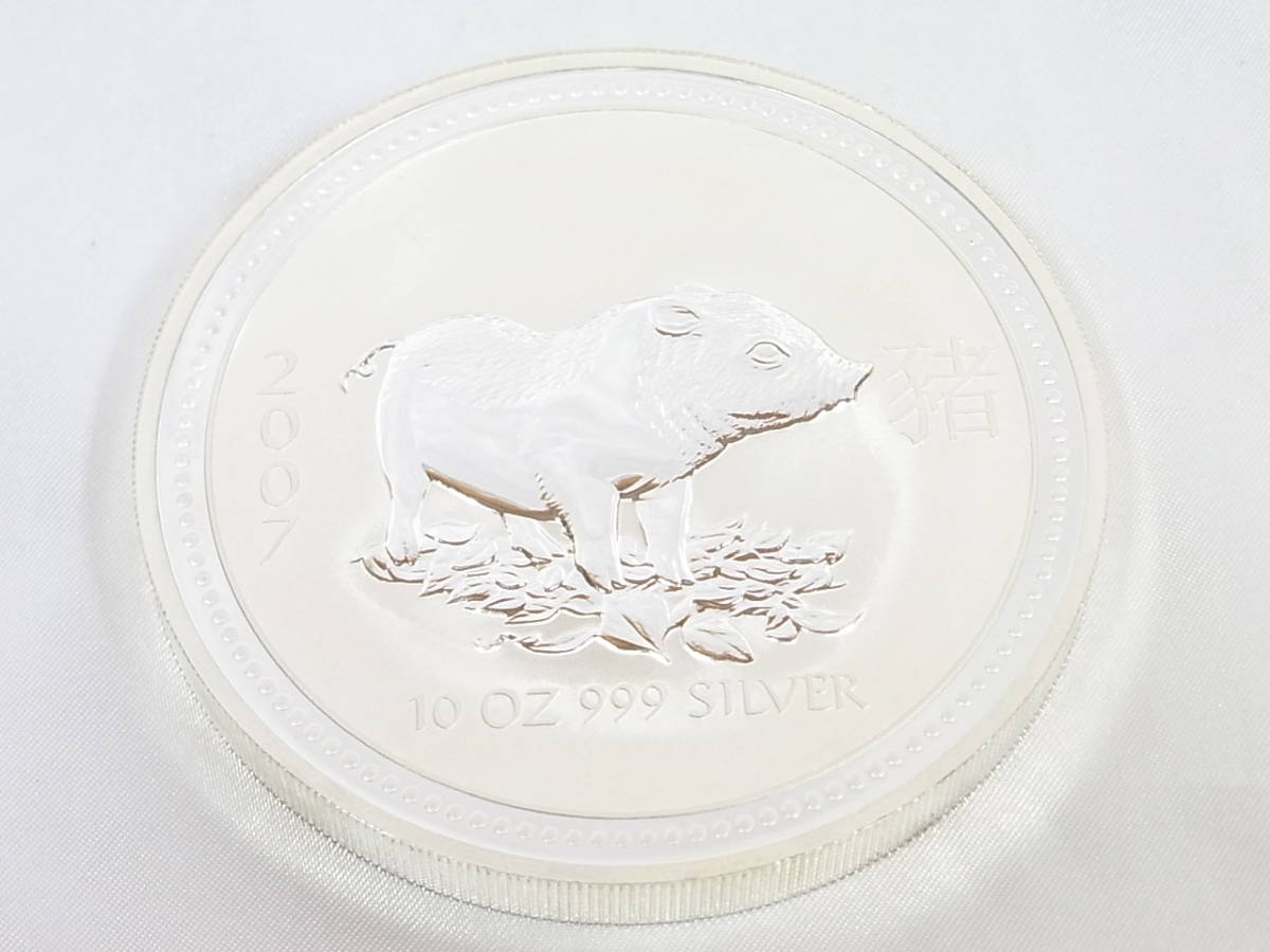  最終 銀貨 オーストラリア 干支 猪 2006年 10ドル 10oz 純銀 メダル エリザベス2世 イノシシ 再出品無(オセアニア)｜売買されたオークション情報、yahooの商品情報をアーカイブ公開 - オークファ オセアニア