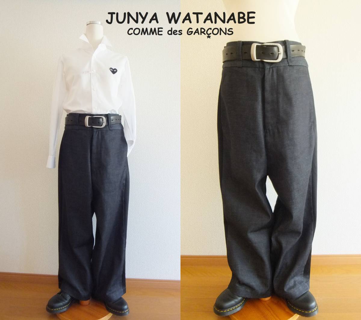 JUNYA WATANABE ジュンヤワタナベ 横ラインがオシャレなデニムサルエル