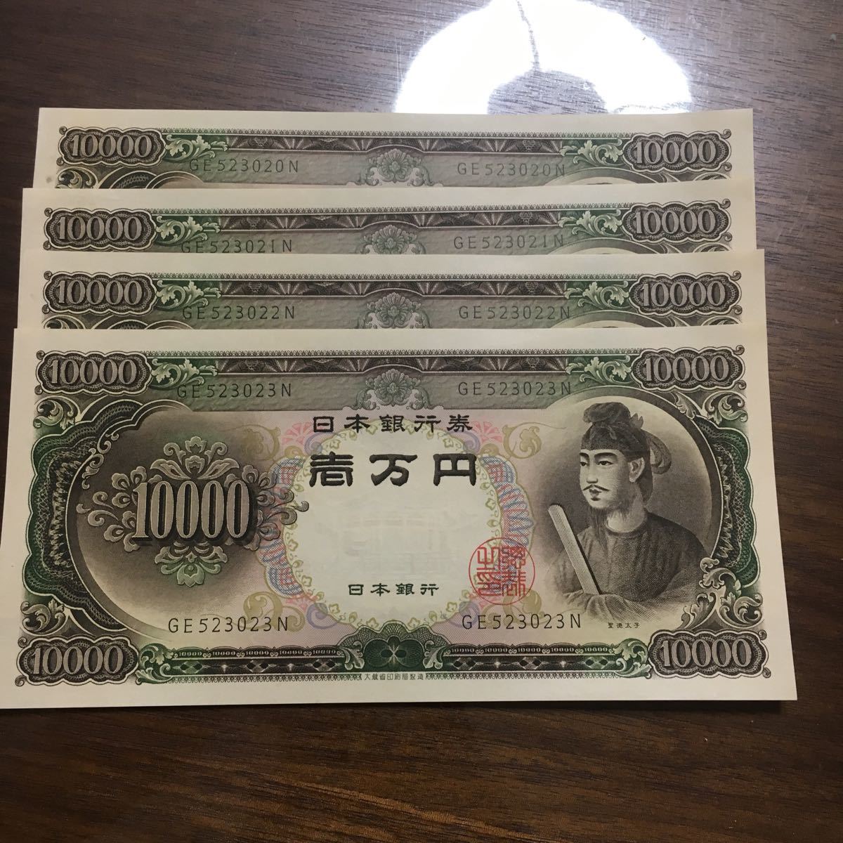 板垣退助百円札 ピン札 連番 100枚 Yahoo!オークション -「100円札 100