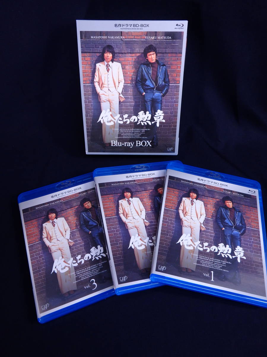 k9531俺たちの勲章 名作ドラマ ブルーレイ ボックス VOL1~3 全 k9531俺たちの勲章 名作ドラマ ブルーレイ ボックス VOL1~3 全
