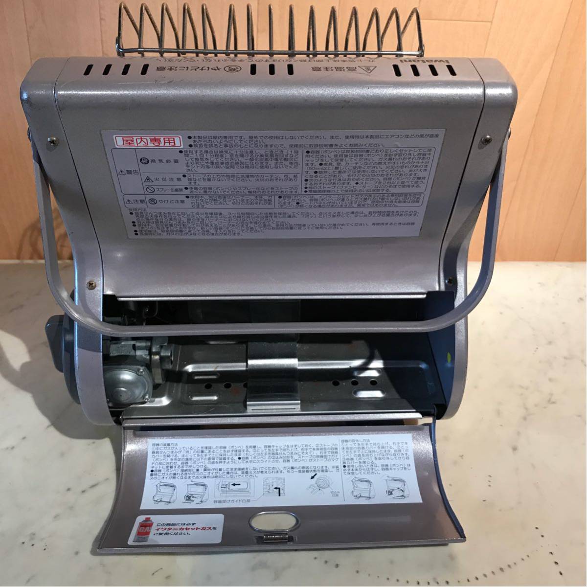 A68★ Iwatani　イワタニ　カセットガスストーブ　CB-STV-2　動作品 Iwatani イワタニ カセットガスストーブ 岩谷産業株式会社 カセットガス暖房機シリーズ・インテリア Iwatani（イワタニ）のカセットガスストーブ3選！メリットや安全に使う