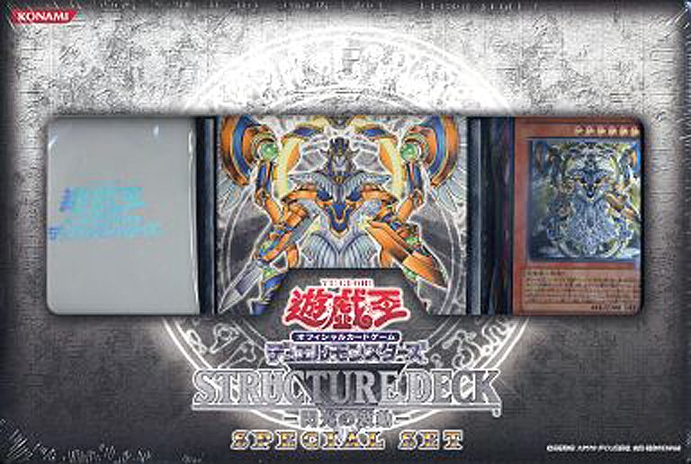 激レア！絶版！新品未開封 ストラクチャーデッキ 閃光の波動