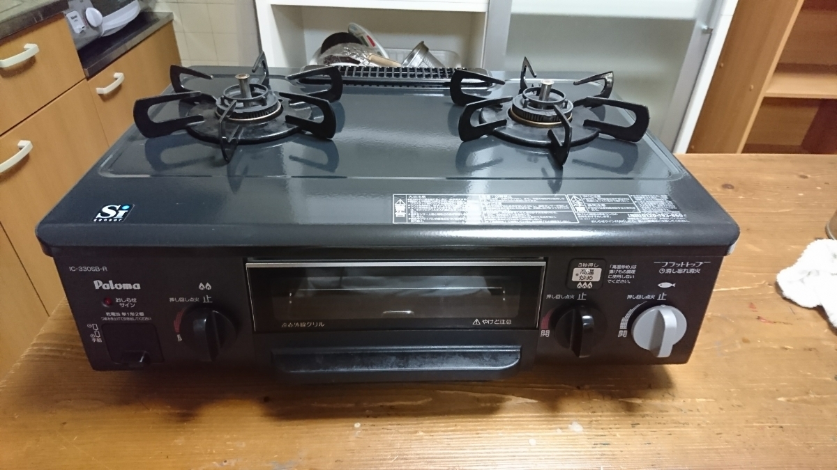 パロマ LPガスコンロ IC-330SB-1R 13年製 パロマ LPガスコンロ IC 