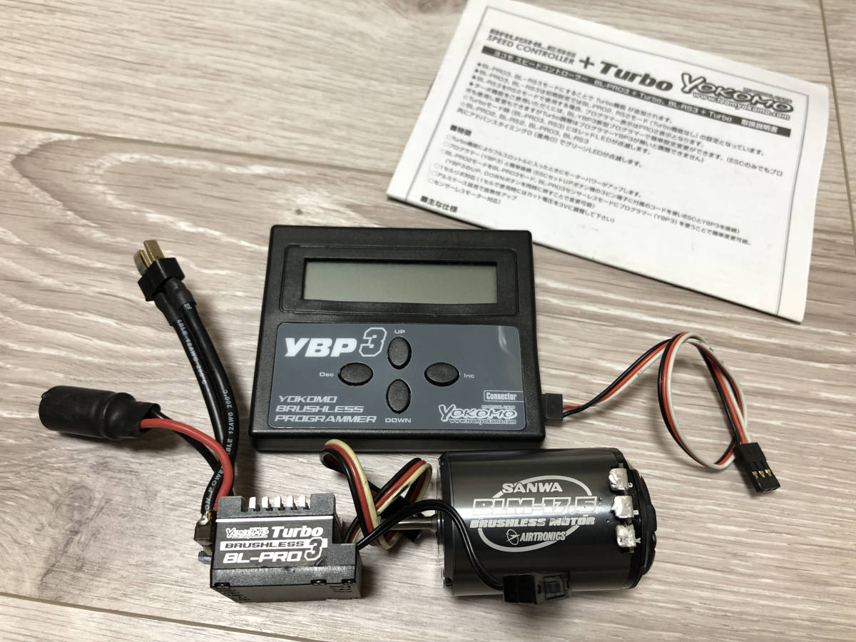YOKOMO BL-PRO3 アンプ yokomo BL-PRO3 esc YBP3 ZEROモーター ターボ
