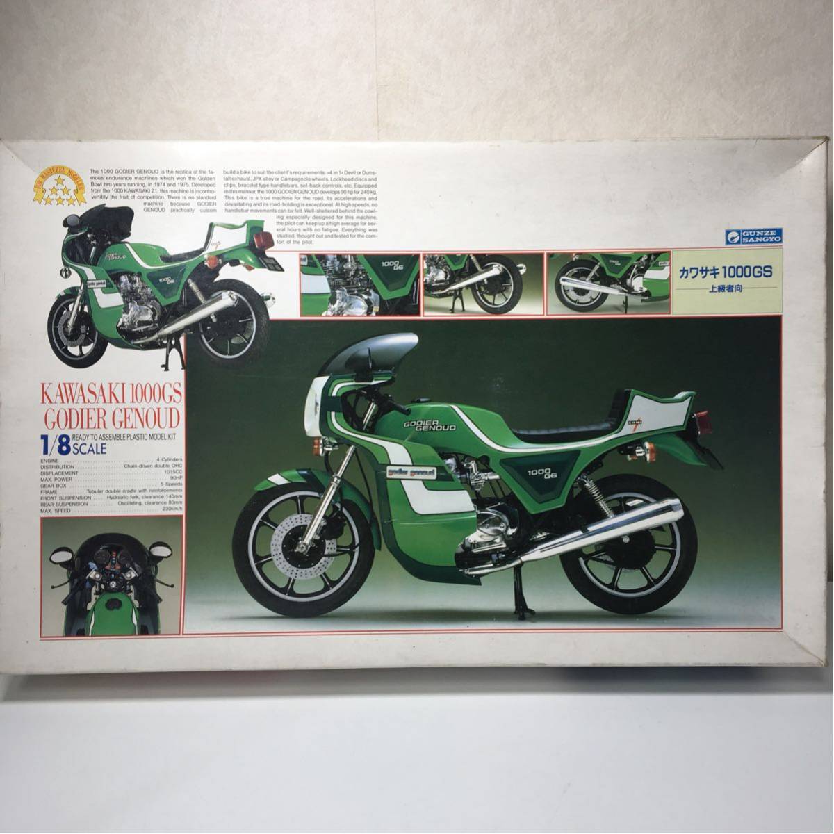 タミヤ 1/6 ハーレーダビットソン FLH1200(ポリスタイプ) 1⁄6 FLH1200