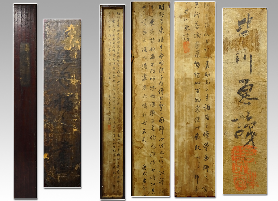 2026年最新Yahoo!オークション 掛軸 中曽根晁二 筆 「群鶴之図」 絹本