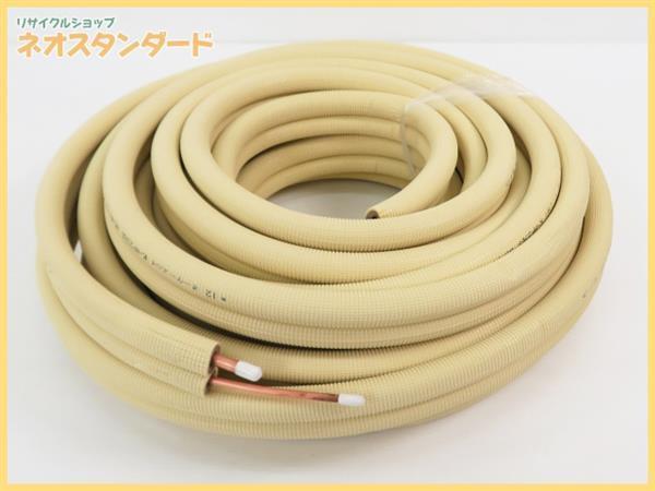 1円～ オーケースカイ ペアコイル 2分3分 20m K-HP23E8 工事用材料