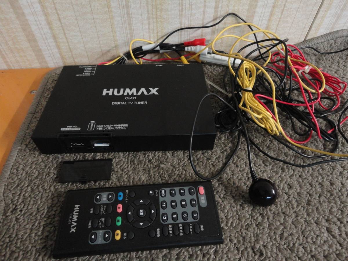 HUMAX 地デジチューナー CI-S1 自動車、オートバイ TVチューナー