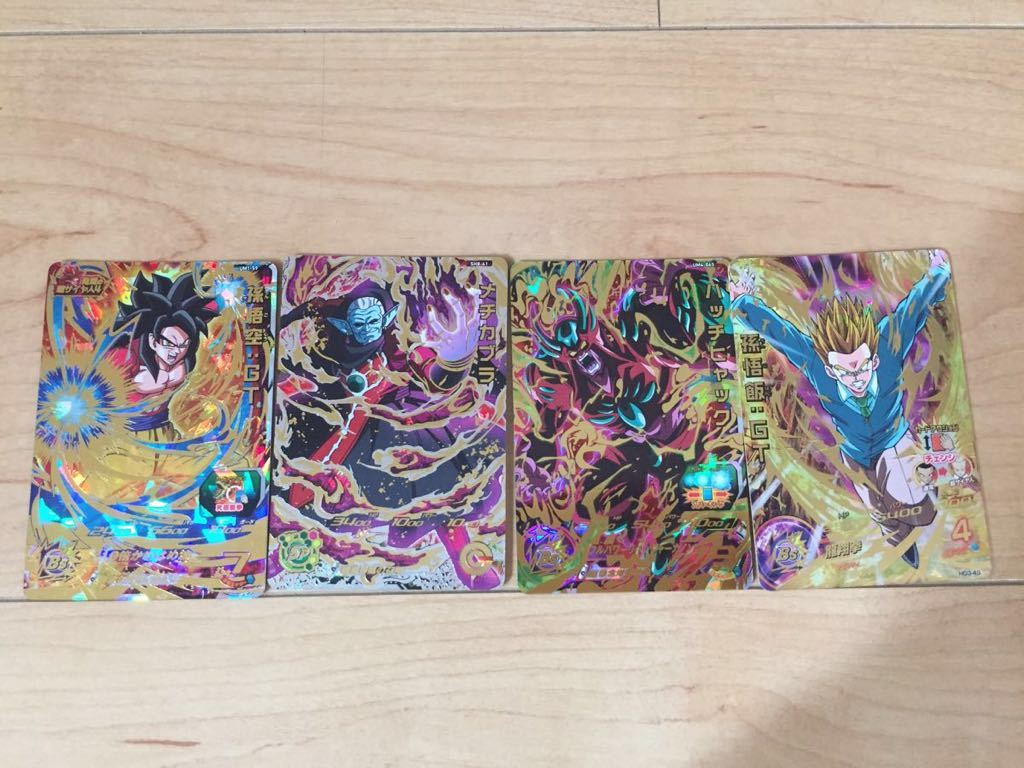 ドラゴンボールヒーローズ SDBH トレカ カード 100枚セット まとめ売り