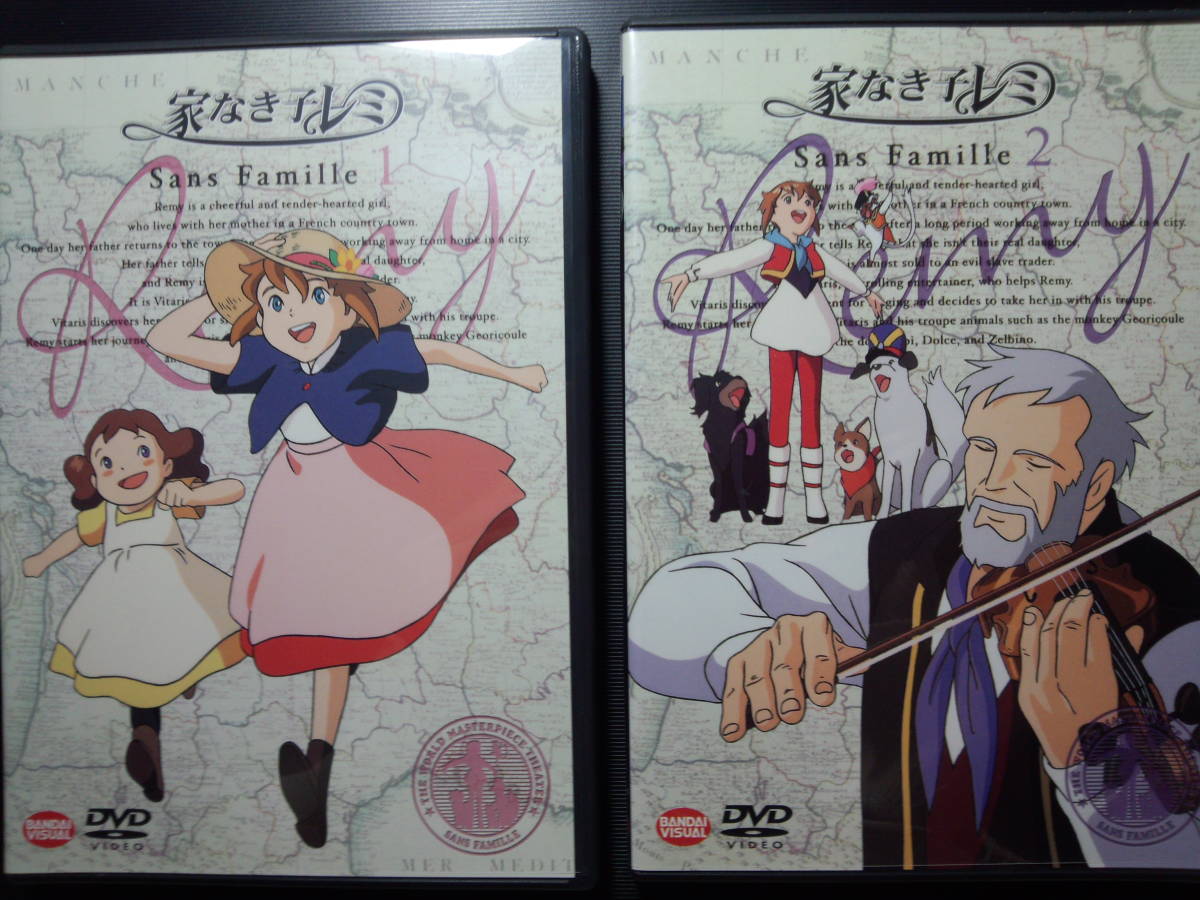 セル盤DVD 世界名作劇場～家なき子レミ 全巻 1 2 3 4 5 6 完結版