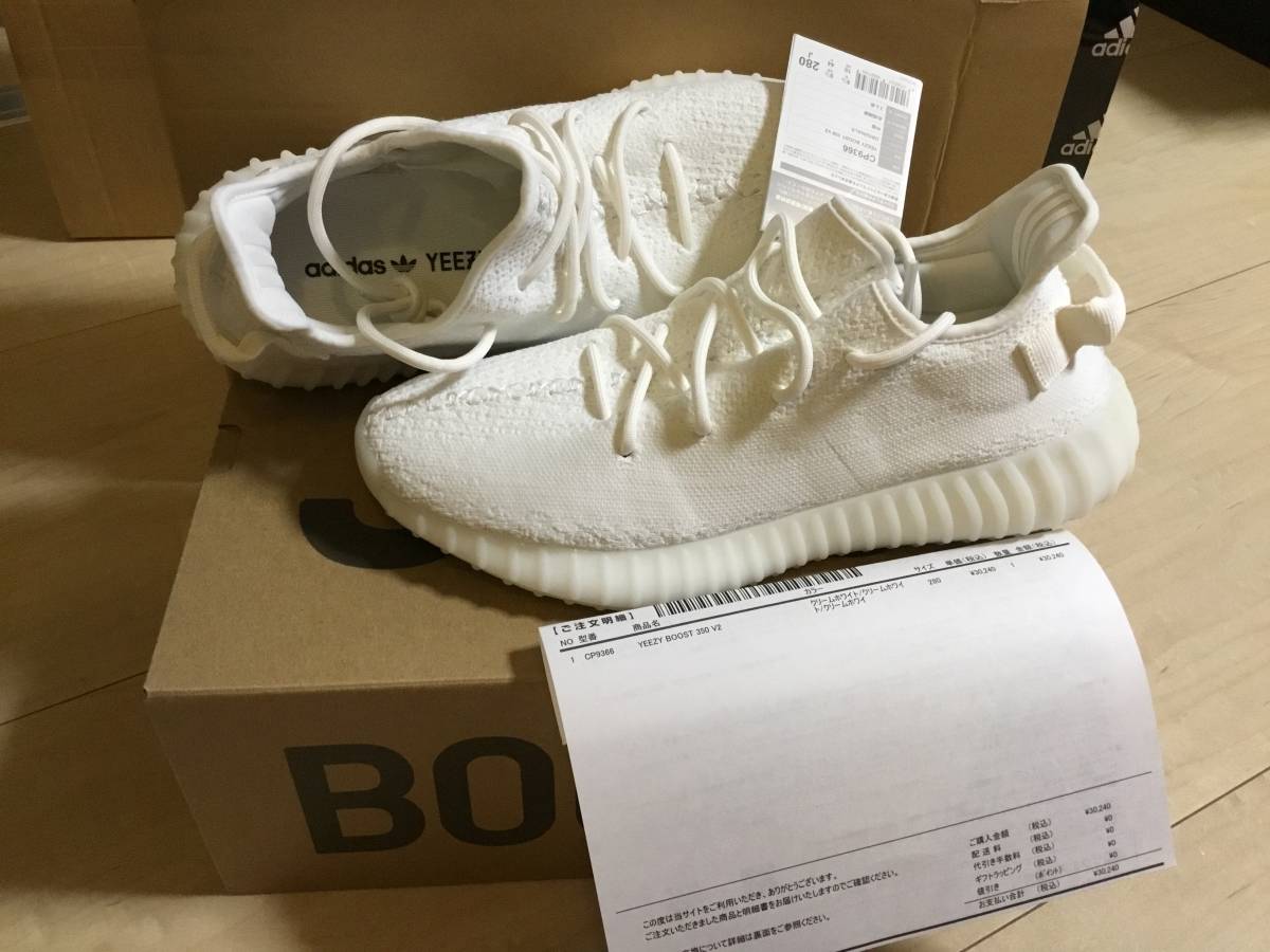Air Yeezy Nike 0 Kanye for かつて史上最高額を記録したエアイージー1 