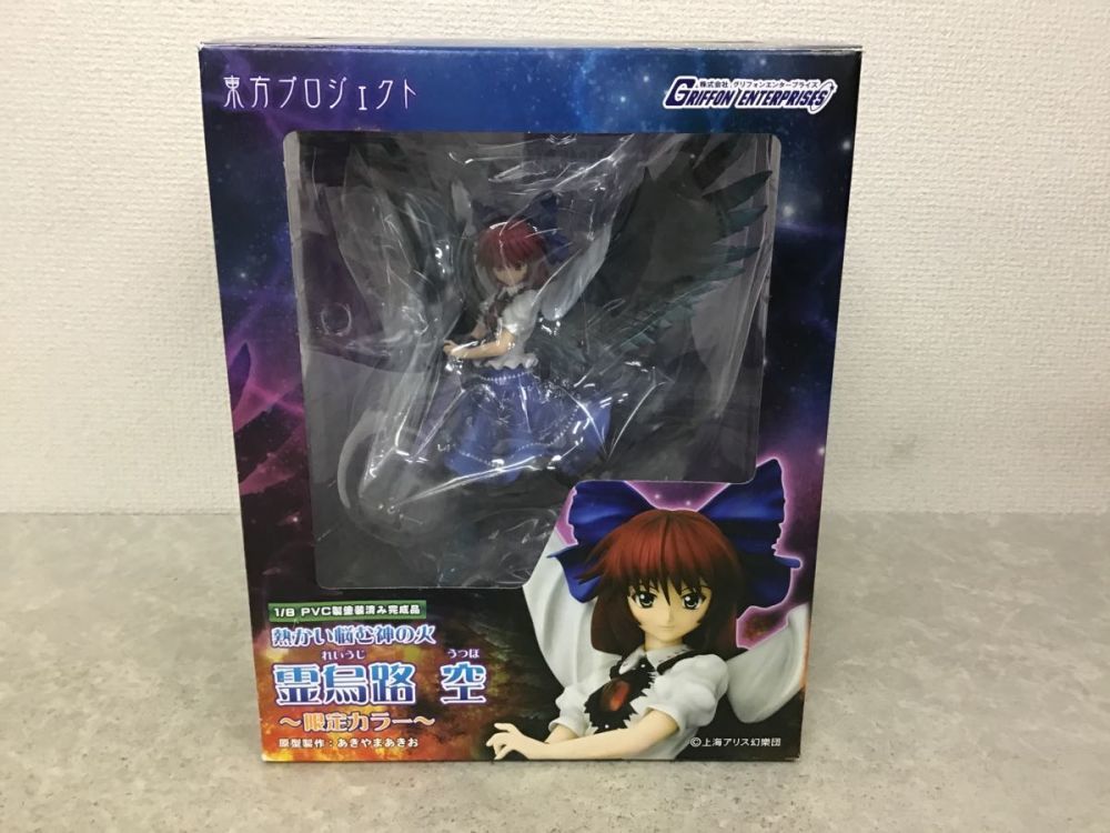 グリフォンエンタープライズ 1/8 東方Project 熱かい悩む神の火 霊烏路