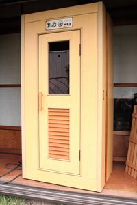 ホームサウナ ジャンク ホームサウナのYahoo!オークション(旧ヤフオク!)の相場・価格を見る