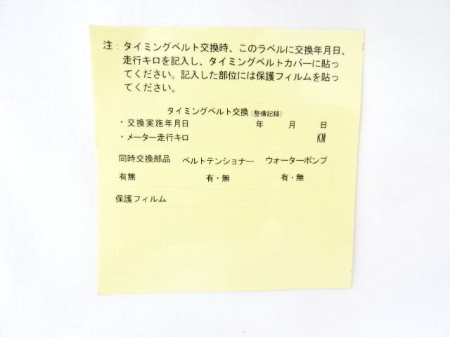 スズキ エブリィ キャリィ(DE51V DF51V) タイミングベルト ベルトテンショナー ウォーターポンプ クランクシール カムシール 5点セット_2