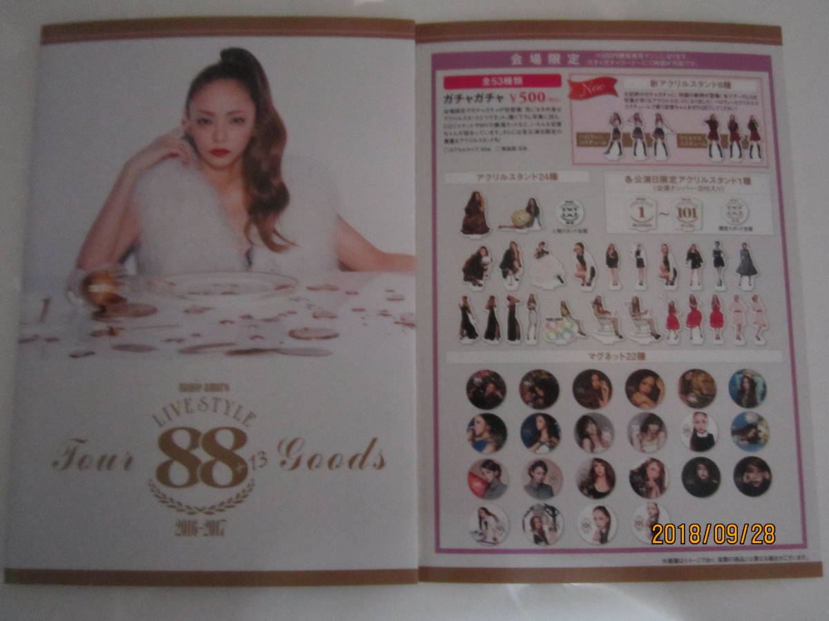 amuro LIVE STYLE namie 安室奈美恵 - : | 2016-2017〈2枚組